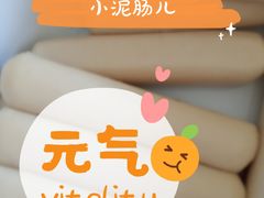 -北京稻香村(第三店)