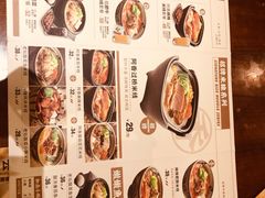 -阿香米线(宁波来福士广场店)