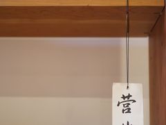 -东信·和创园