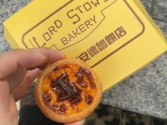-安德鲁饼店(总店)