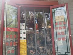 -原乡本味景山西街烤鸭店(北海公园店)