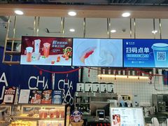 -茶百道(铜梁万达广场店)