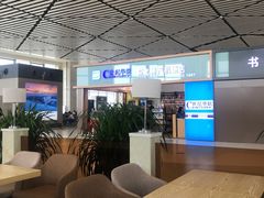 -哈尔滨太平国际机场