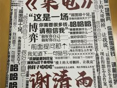-剧狐剧本杀·月球探案馆(人民广场1号店)