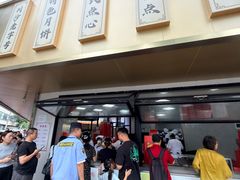 -新川饮食(新川小区店)