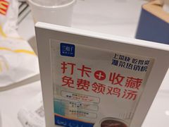 -兰湘子·湘菜小炒(济南领秀城店)
