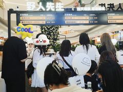 -野人先生Gelato(上海长宁龙之梦店)