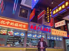 门面-王庄阿咪海鲜大排档(象园店)