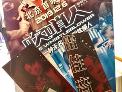 -英皇电影城(英皇集团中心IMAX店)