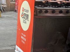 -潮香兴煲仔饭(莲花路店)