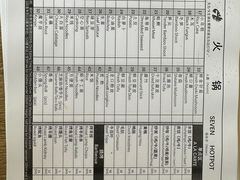 -7火锅(阿布扎比店)