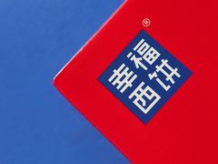 -幸福西饼生日蛋糕·下午茶(光明店)