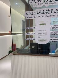 -禾丽康美医疗美容医院