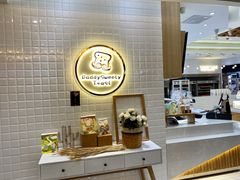-爸爸糖吐司面包(大连高新锦辉商场店)