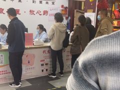-固生堂中医连锁·推拿正骨·针灸艾灸(崇安寺分院)