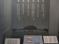 -梁启超故居纪念馆