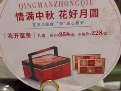 -大鸭梨烤鸭(左家庄店)