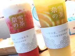 -奈雪的茶(石厦时代广场店)