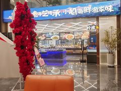 -大连湾旭日·家宴·海肠捞饭(马栏广场店)