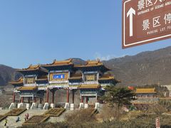 -天津盘山风景名胜区