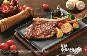 Signature Italian Ribeye Steak