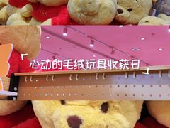 -友谊阳光城