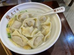 -老半斋(福州路店)
