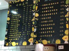 -一些柠檬一些茶(西村店)