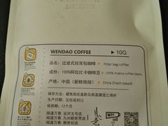 -闻道万巷咖啡馆(南大街地铁站店)