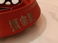 -蟹宗蟹(润达国际五楼店)