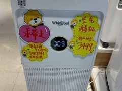 -苏宁易购(Suning Pro南京山西路店)