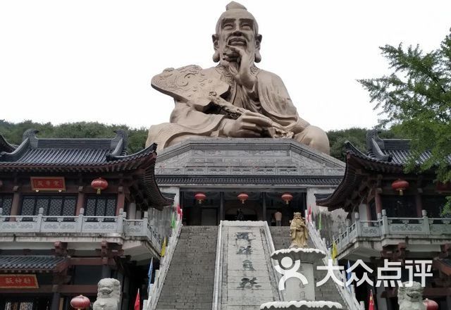 茅山风景区图片-北京自然风光-大众点评网