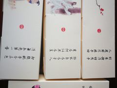 -祥禾饽饽铺·中式糕点(天津河东美福园店)