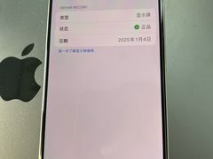 -铭修苹果华为手机平板维修服务(杨浦区店)