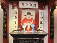 -于谦祠