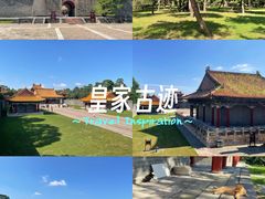 -沈阳市东陵公园