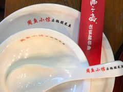 -周鱼小馆石锅酸菜鱼(活力汇店)