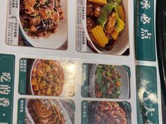 -金掌勺东北菜(格兰晴天店)