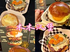 -万达广场(北京槐房店)