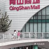 从你的武汉路过 | 红钢城
