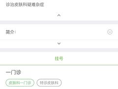 -深圳市人民医院(留医部)