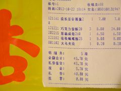 -杏花樓(大世界店)