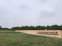 -汉景帝阳陵博物院