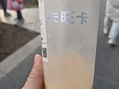 -卡旺卡(马鞍山金鹰店)