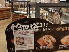 -七鲜超市(瑞虹天地太阳宫店)