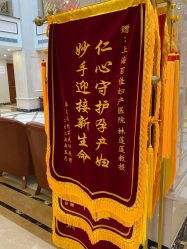 -上海百佳母婴护理中心