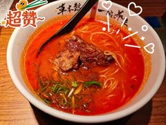 -和府捞面(东直门银座店)