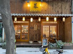 门面-慕咖啡(宽窄巷子店)