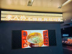 -福田卓悦INTOWN购物中心