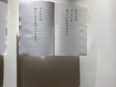 -DOUTOR德咖伦(吴江路店)